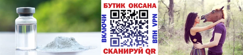 маркетплейс официальный сайт  Александровское  Бутират Butirat 