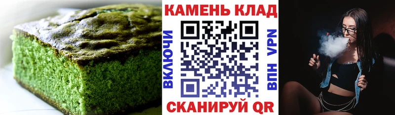 Canna-Cookies конопля  Александровское 