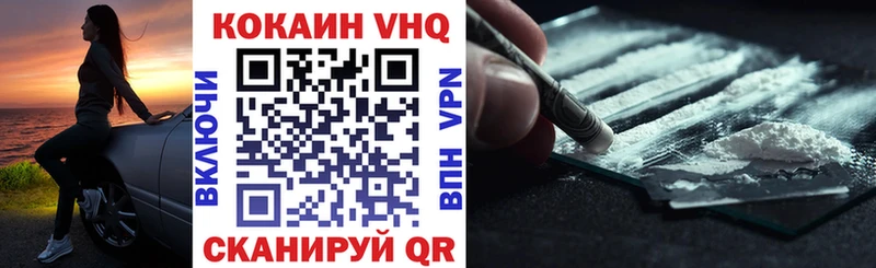 Cocaine Колумбийский  blacksprut зеркало  Александровское 