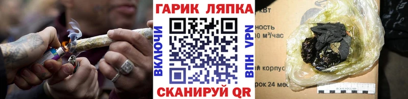 ГАШИШ индика сатива  Александровское 