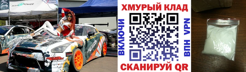 ГЕРОИН хмурый  ОМГ ОМГ зеркало  Александровское 