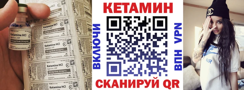 КЕТАМИН VHQ  Александровское 