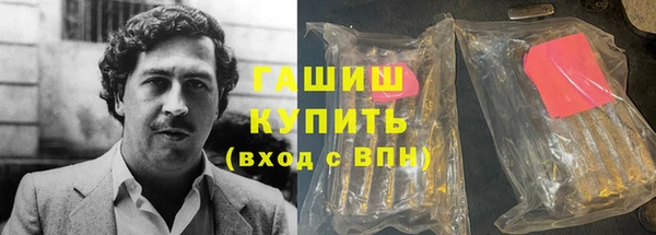 первитин Навашино