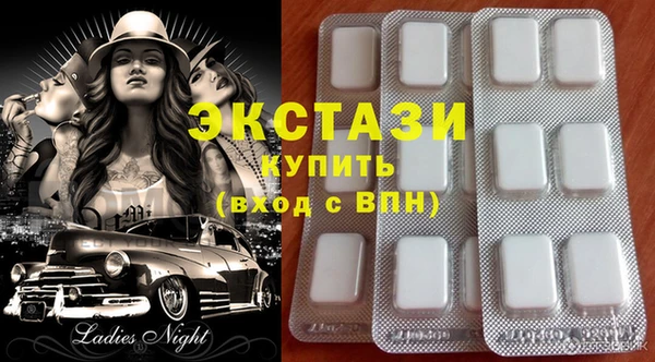 альфа пвп VHQ Надым