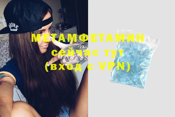 первитин Навашино