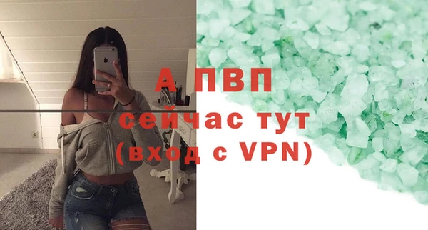 альфа пвп VHQ Надым