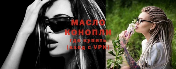альфа пвп VHQ Надым
