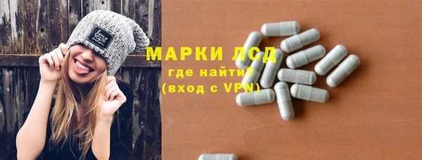марки lsd Наволоки