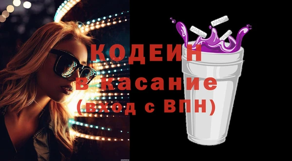 первитин Навашино