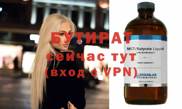 первитин Навашино