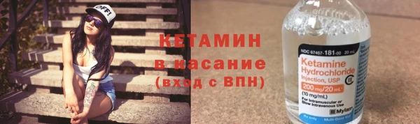 альфа пвп VHQ Надым