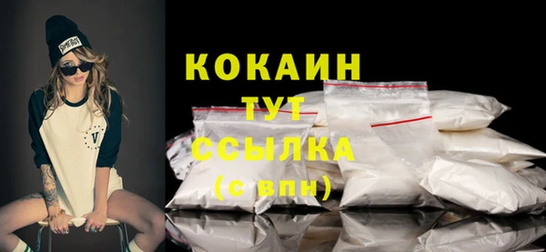 первитин Навашино