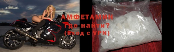 альфа пвп VHQ Надым