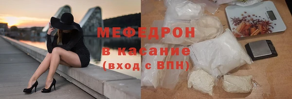 первитин Навашино
