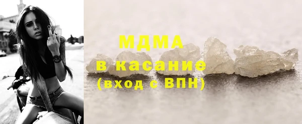 первитин Навашино