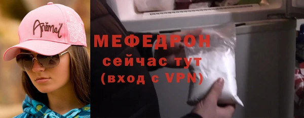альфа пвп VHQ Надым
