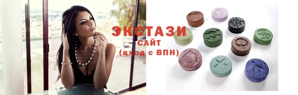альфа пвп VHQ Надым