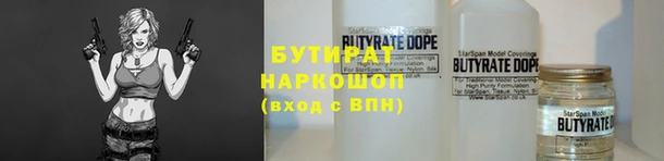 первитин Навашино