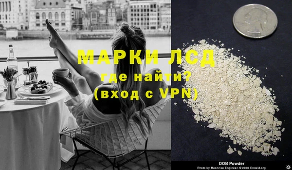 первитин Навашино