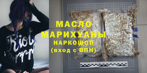 первитин Навашино