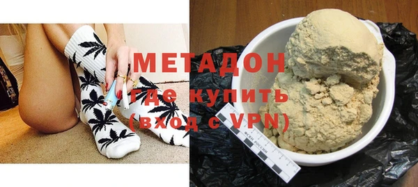 первитин Навашино
