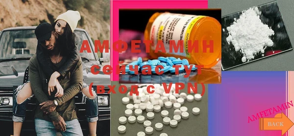 альфа пвп VHQ Надым