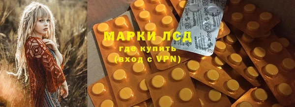 первитин Навашино