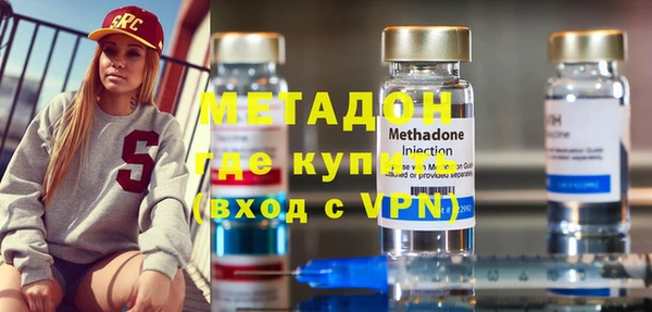 альфа пвп VHQ Надым
