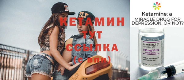 первитин Навашино