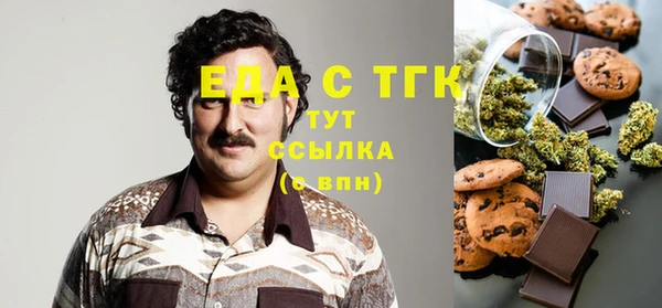 первитин Навашино