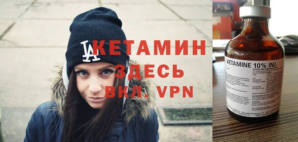 альфа пвп VHQ Надым