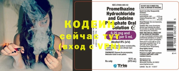 альфа пвп VHQ Надым