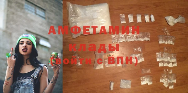альфа пвп VHQ Надым
