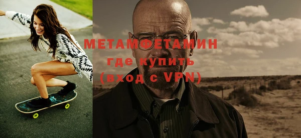 первитин Навашино