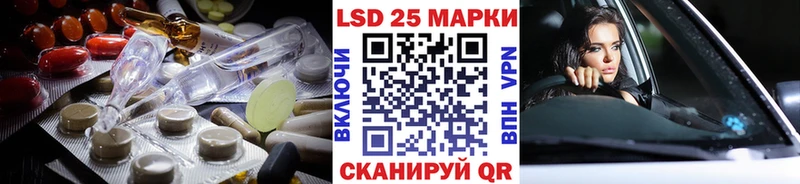 LSD-25 экстази кислота  Александровское 