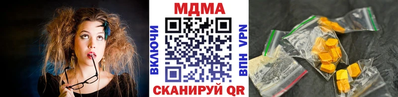 как найти наркотики  Александровское  МДМА crystal 