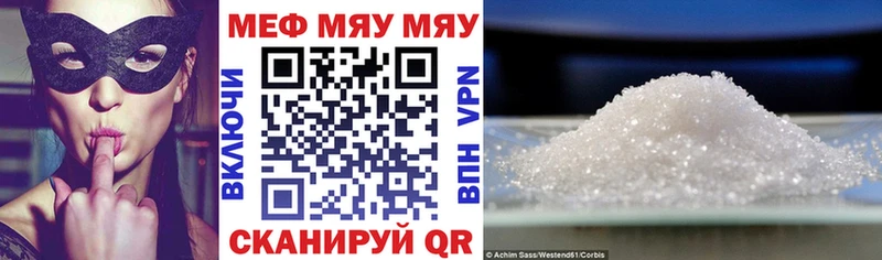 МЕФ мука  где купить наркоту  Александровское 
