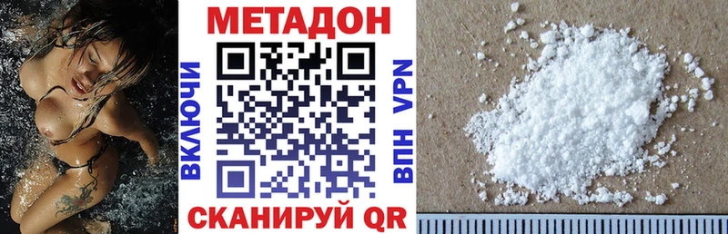 Метадон мёд  blacksprut   Александровское 