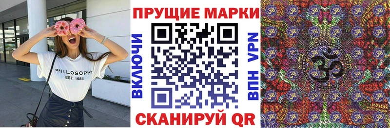 купить   Александровское  Марки NBOMe 1,5мг 